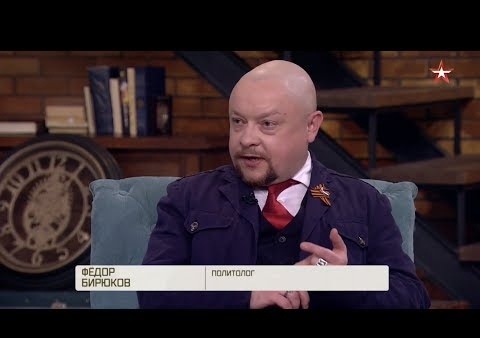 Федор Бирюков в программе "Сегодня утром". Кто заставит Киев поменять курс? ("Звезда", 07.05.2019)
