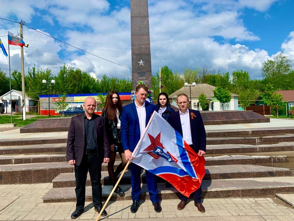 Партия "РОДИНА" в Острогожске почтила память павших героев и возложила венки