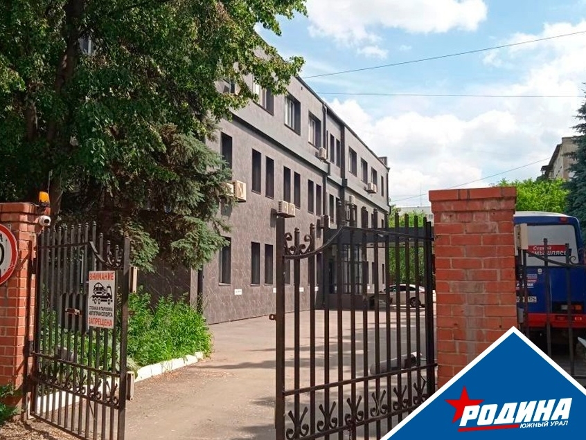 Реготделение Челябинской "РОДИНЫ" переехало на новое место