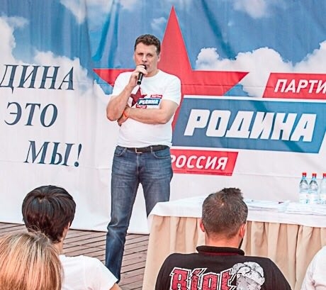 Руководители истринской "РОДИНЫ" рассказали активистам о достижениях и о целях партии
