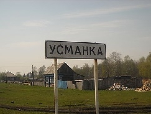 ВОРОНЕЖСКАЯ "РОДИНА": ТРАВИТЬ РЕКУ И ЗЕМЛЮ НЕ ПОЗВОЛЕНО НИКОМУ