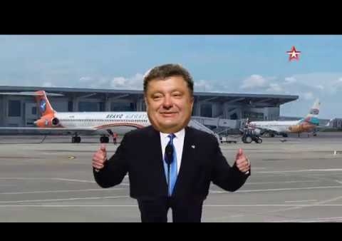 Федор Бирюков в программе "Специальный репортаж". Президент Порошенко. Дайте срок! ("Звезда", 26.11.2018)