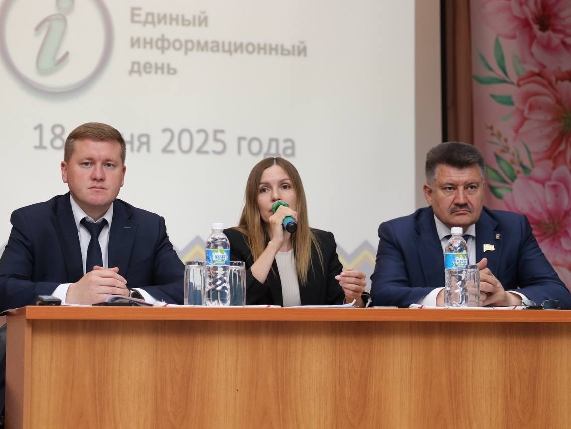 Владимир Михайлов принял участие в Едином информационном дне