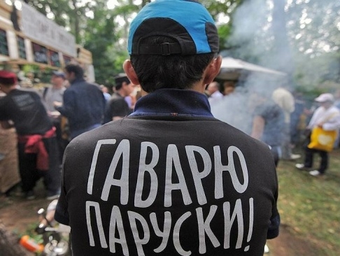 ТВЕРСКАЯ "РОДИНА" ПРИЗЫВАЕТ ОБРАТИТЬ ВНИМАНИЕ НА ПРОБЛЕМЫ АДАПТАЦИИ МИГРАНТОВ