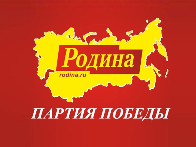 Самарские родинцы выпустили первый номер региональной партийной газеты