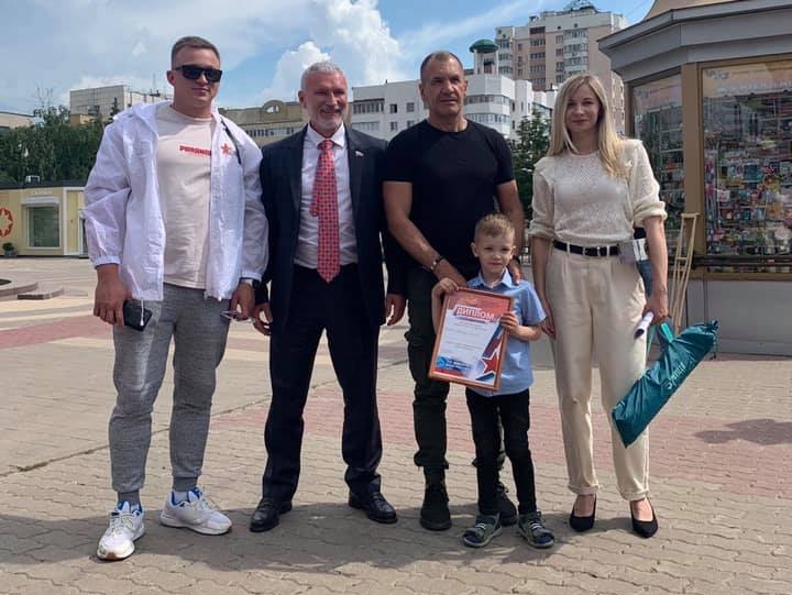 Журавлев и Шугалей наградили победителей фотоконкурса, приуроченого ко Дню России