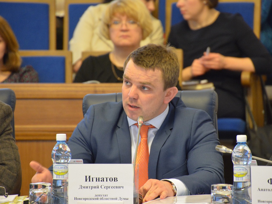 Дмитрий Игнатов принял участие в заседании Новгородской областной Думы