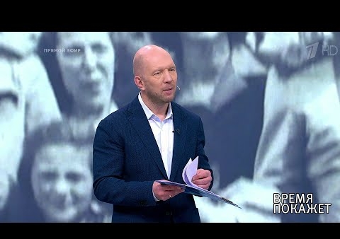 Алексей Журавлев в программе "Время покажет". Скандал в Болгарии (Первый канал, 12.09.2019)