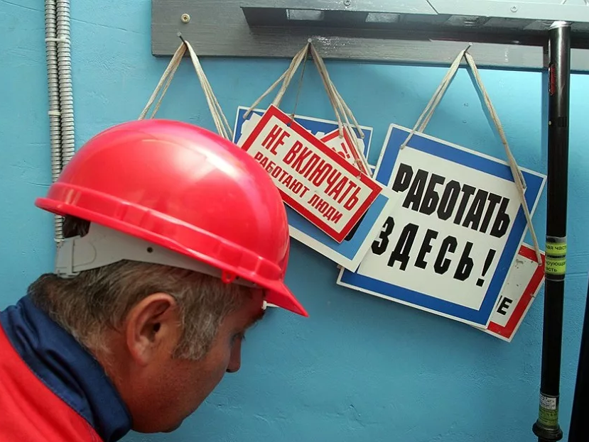 Вологодская "РОДИНА" требует проведение массовых внеплановых проверок для выявления нарушений требований охраны труда