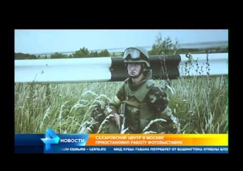 Федор Бирюков и другие эксперты рассказали о целях скандальной фотовыставки в центре Сахарова (РЕН ТВ, 29.09.2016)