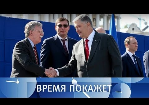Алексей Журавлев в программе "Время покажет". Политика Украины (Первый канал, 24.08.2018)