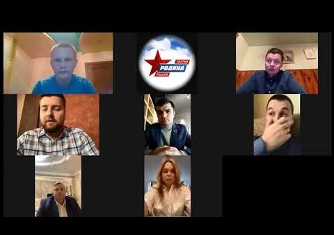 Состоялось совещание с реготделениями молодежного крыла партии "ТИГРЫ РОДИНЫ"