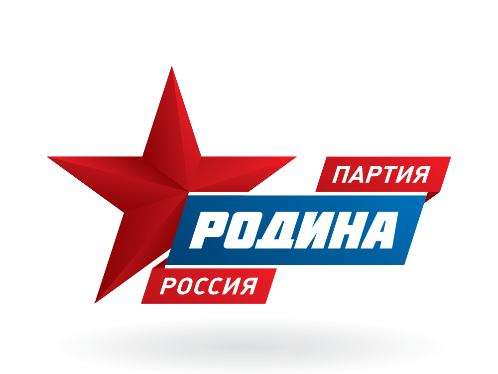 Активисты "РОДИНЫ" обсудили изменения плана по застройке Воронежа