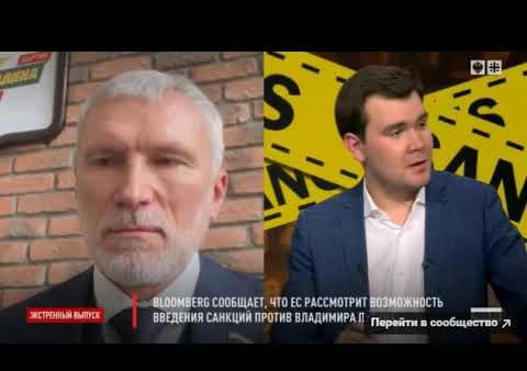Алексей Журавлев: С началом спецоперации активизировалась и "пятая колонна" в России (Царьград, 24.02.2022)