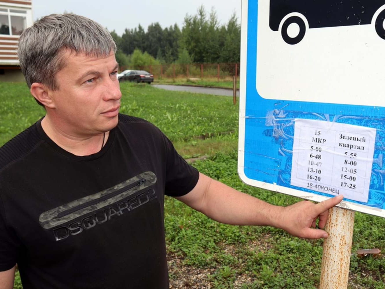 Ярославцы бьют тревогу: из-за проблем с транспортом школьникам с окраины будет сложно добраться до места учебы