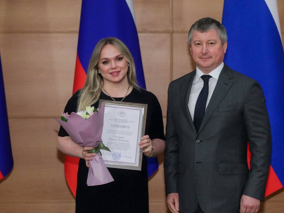 Татьяна Калегина удостоена Благодарности руководителя Аппарата Госдумы