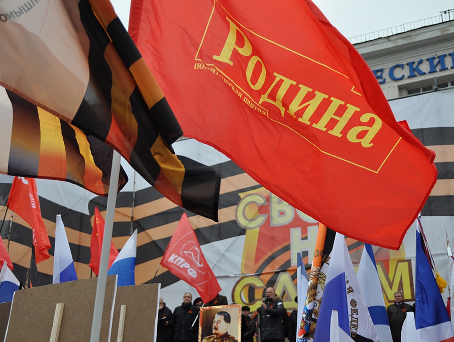 Пермские родинцы приняли участие в митинге "Своих не сдаем!"