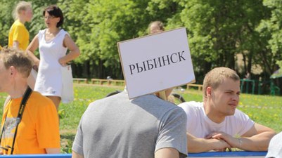 Ярославская "РОДИНА" приняла участие в организации сдачи нормативов ГТО