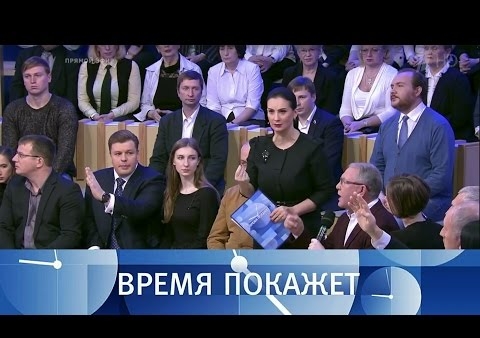 Журавлев и Коротченко в программе "Время покажет". Рождественские теракты в Европе (Первый канал, 26.12.2016)