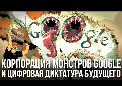 На заседании клуба "Русский кругозор" говорили о цифровой диктатуре будущего