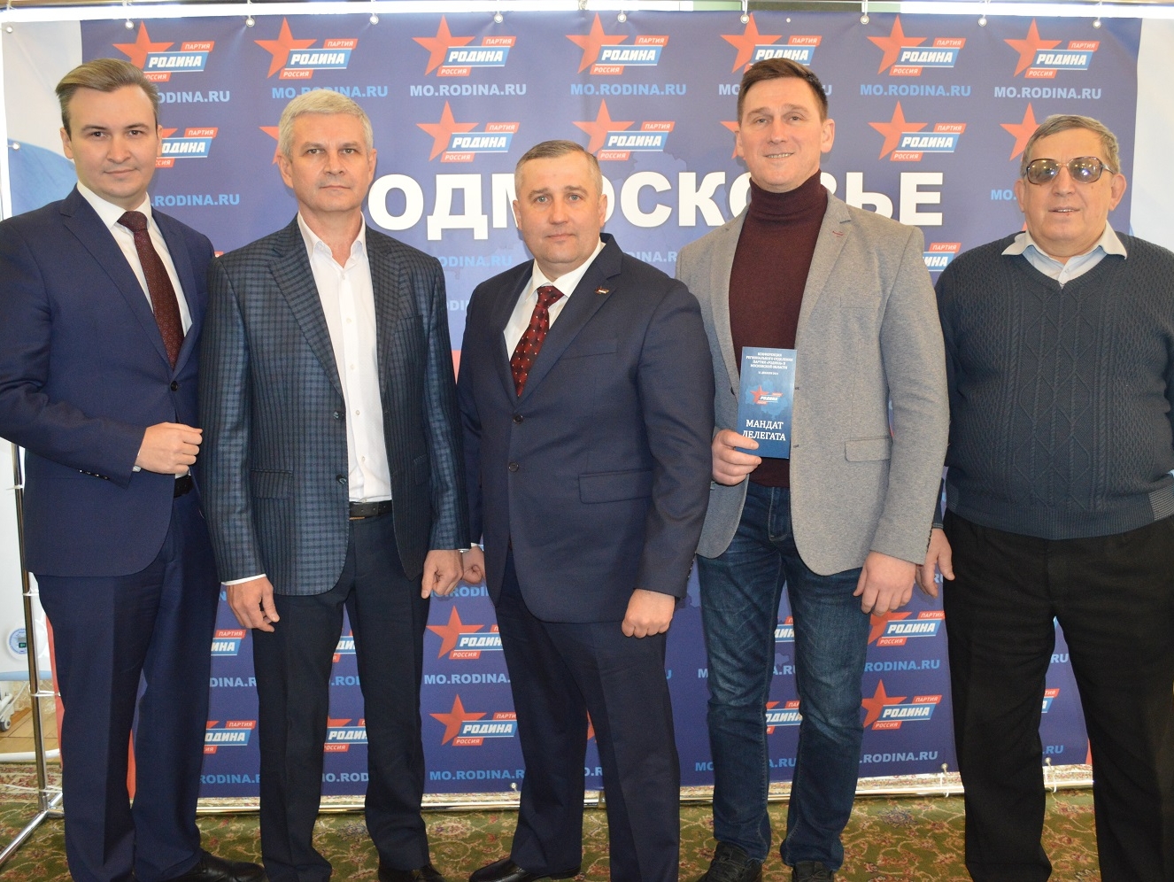 У подмосковной "РОДИНЫ" – новая команда!