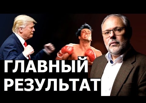 Михаил Хазин: Конечный итог затыкания дыр мировой экономики (29.07.2020)