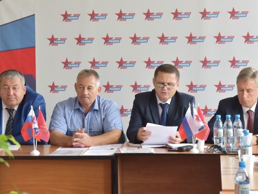"РОДИНА" выдвинула кандидатов в депутаты муниципалитетов Брянской области