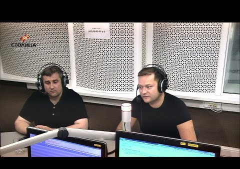 Алексей Рылеев в программе "Другими словами" на радио "Столица FM", 30.05.2015