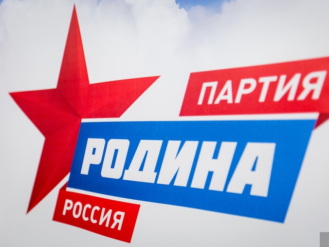 Воронежская "РОДИНА" обратилась к губернатору с просьбой освободить жителей от коммунальных платежей