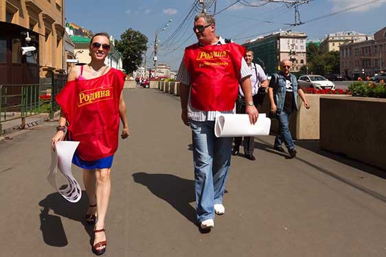Пикет партии "РОДИНА" у посольства США, 9 августа 2013 г.