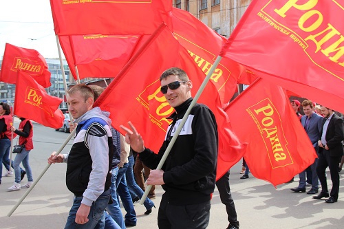 День весны и труда активисты нижегородской "РОДИНЫ" отпраздновали демонстрацией