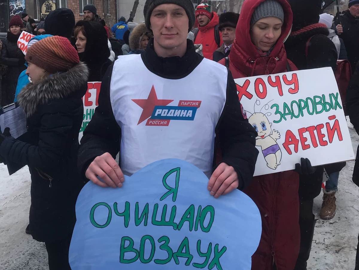 Хакасская "РОДИНА" приняла участие в экологическом митинге