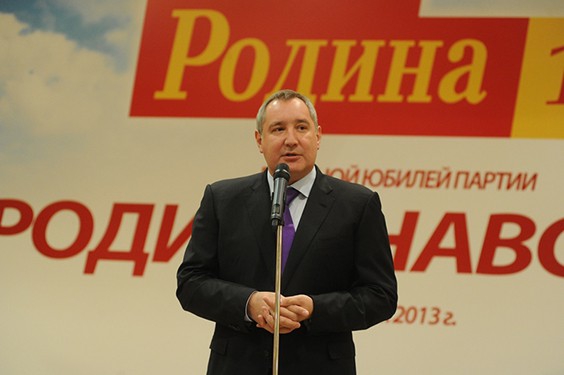 Двойной юбилей партии "РОДИНА", 21 декабря 2013 г.