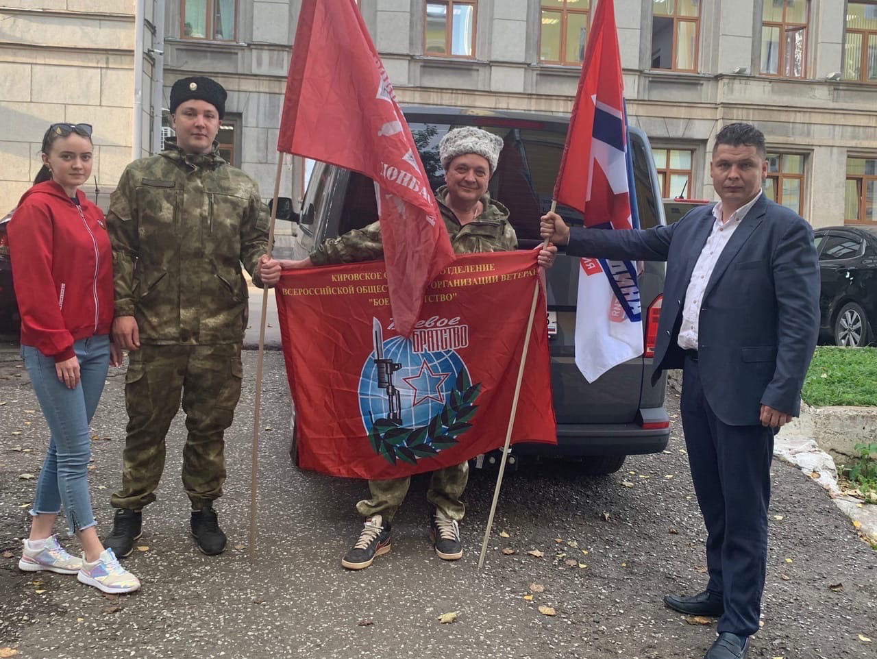 Кировская "РОДИНА" оказывает помощь беженцам из ДНР и ЛНР и формирует добровольческий резерв