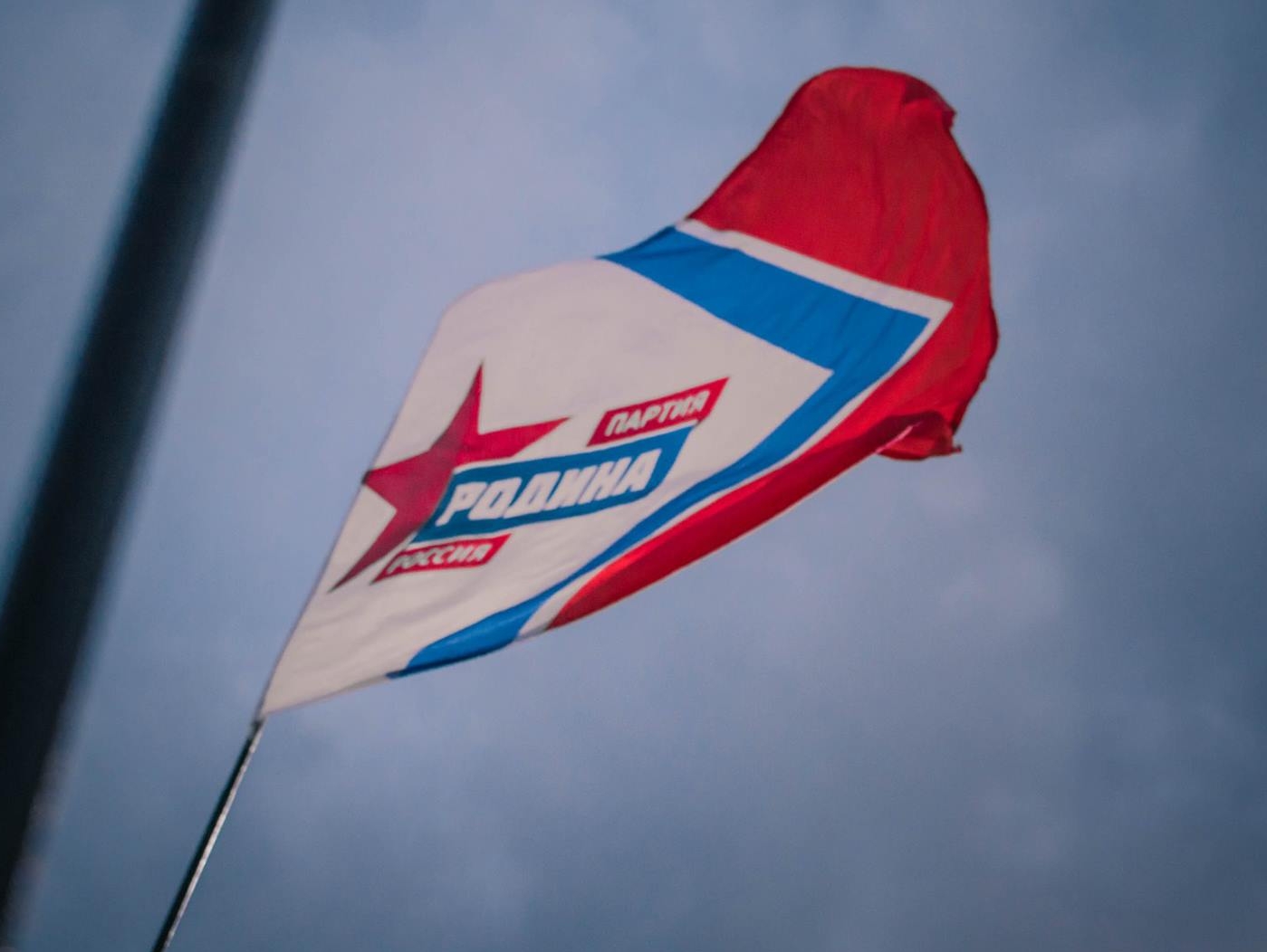 Брянская "РОДИНА" продолжает борьбу в судах