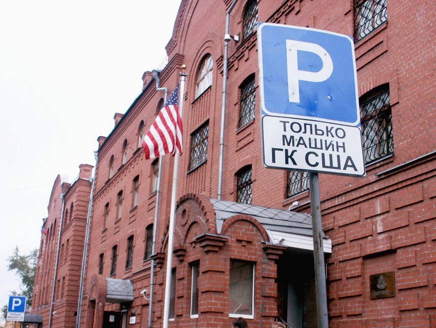 "РОДИНА" выступила за закрытие "бесполезного" консульства США в Екатеринбурге