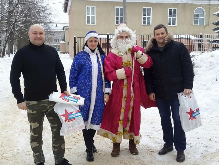 Истринская "РОДИНА" в канун Нового года поздравила маленьких пациентов с праздником