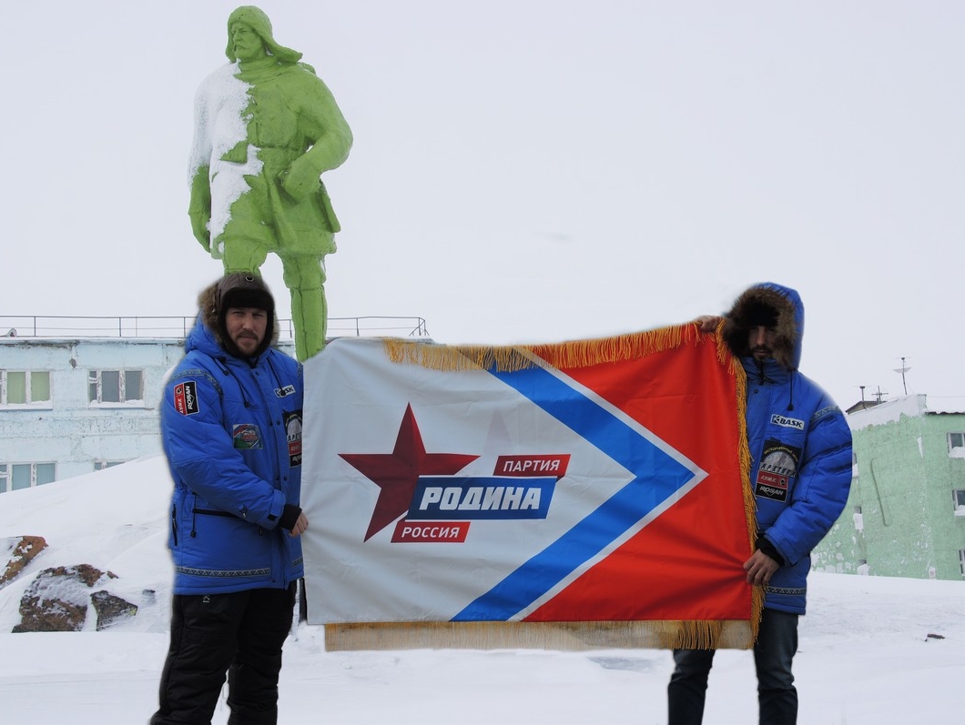 "РОДИНА" покорила Арктику