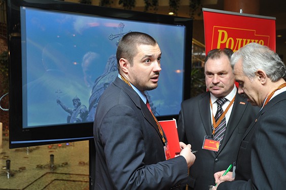 Конгресс депутатов партии "РОДИНА", Москва, 1 ноября 2013 г.