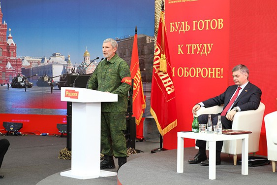 I Cъезд Партии 01.06.2013