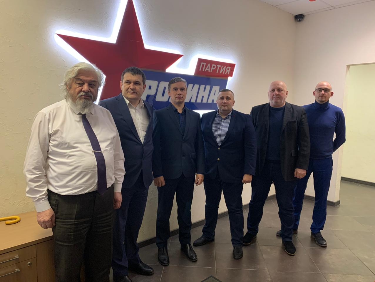 В Исполкоме "РОДИНЫ" прошло заседание Совета партии по межнациональным отношениям