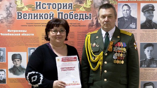 Челябинские соратники приняли участие в конференции патриотических сил Урала