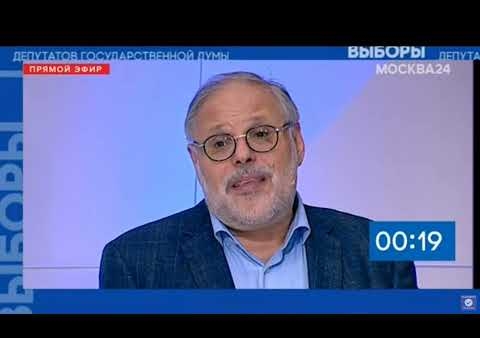 Михаил Хазин: Чиновники не слышат простых людей! (Москва 24, 06.09.2021)