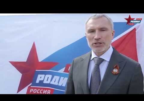 Алексей Журавлёв принял участие в акции "Нерушимый Союз", 22.04.2015