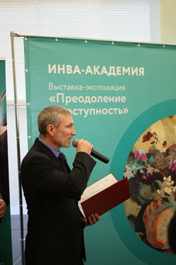 Открытие в Госдуме выставки "20 лет милосердия: преодоление и доступность", 23 апреля 2013 года