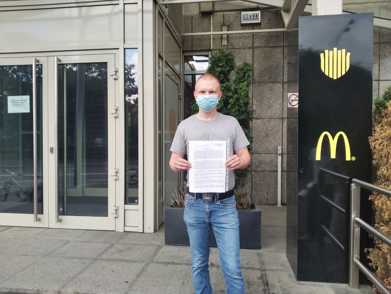 "ТИГРЫ РОДИНЫ" провели пикетирование штаб-квартиры российского "Макдональдса"
