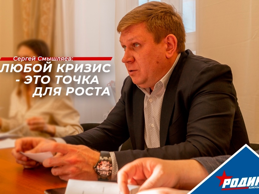 Сергей Смышляев о дефиците рабочих кадров на Южном Урале