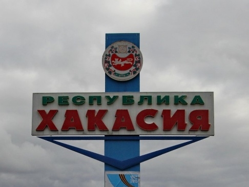 ЖИТЕЛИ МНОГОКВАРТИРНОГО ДОМА В ХАКАСИИ УСТАЛИ ОТ РАВНОДУШИЯ УПРАВЛЯЮЩЕЙ КОМПАНИИ