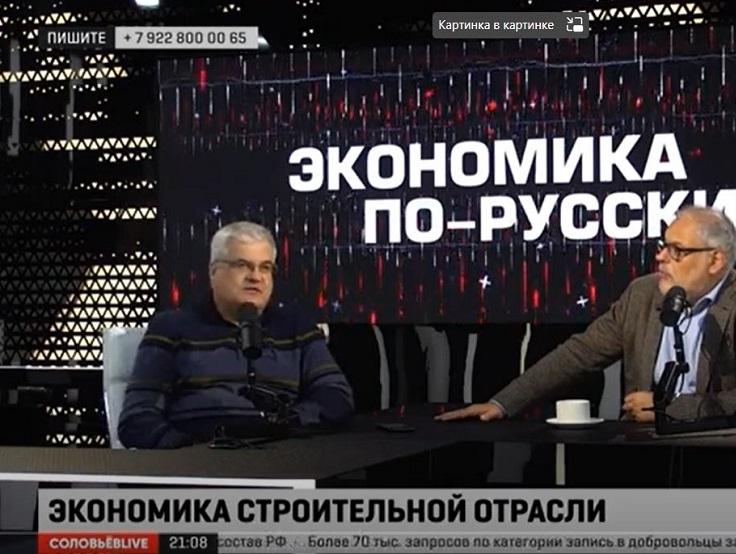 Вячеслав Илюхин рассказал о бездумных экономических решениях региональных властей