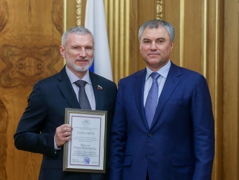 Алексей Журавлев поздравил председателя Госдумы Вячеслава Володина с Днем рождения